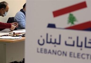 آغاز مرحله دوم انتخابات پارلمانی لبنان