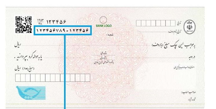 اجرای قانون مسدود کردن کسری مبلغ چک در سایر حساب‌های افراد از فردا