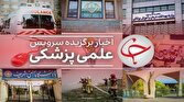 از مسمومیت غذایی ۳۸ نفر در دانشگاه امام صادق تا آخرین آمار کرونا