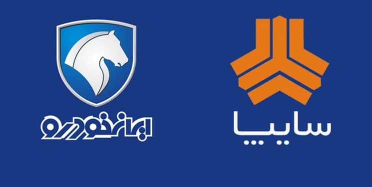 امضای توافق‌نامه توسعه همکاری‌های سایپا و ایران‌خودرو