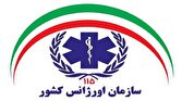 تمهیدات مرکز اورژانس تهران در نماز عید سعید فطر
