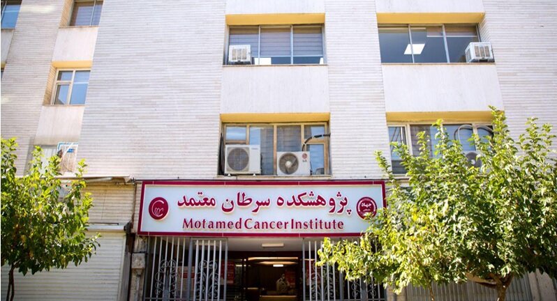 راه‌اندازی کلینیک خون و سرطان شناسی در پژوهشکده سرطان معتمد جهاد دانشگاهی
