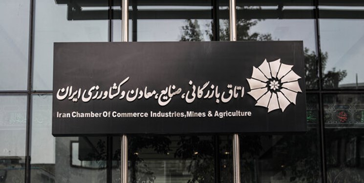رشد ۲۲ برابری سرمایه‌گذاری‌ها و خدمات اتاق بازرگانی اصفهان نسبت به ادوار گذشته