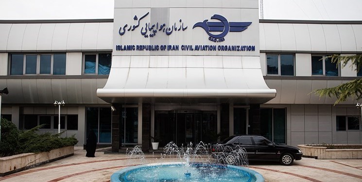 سازمان جهانی هواپیمایی کارگاه آموزشی همکاری هوانوردی نظامی و غیرنظامی در ایران برگزار می‌کند