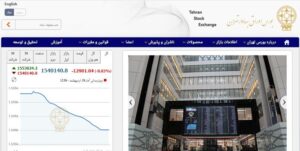 شاخص کل بورس اوراق بهادار تهران در پایان معاملات امروز با کاهش ۱۲ هزار و ۹۰۰ واحد همراه شد.