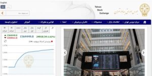 شاخص کل بورس اوراق بهادار تهران در پایان معاملات امروز با رشد ۲۴ هزار و ۹۱۸ واحد همراه شد.