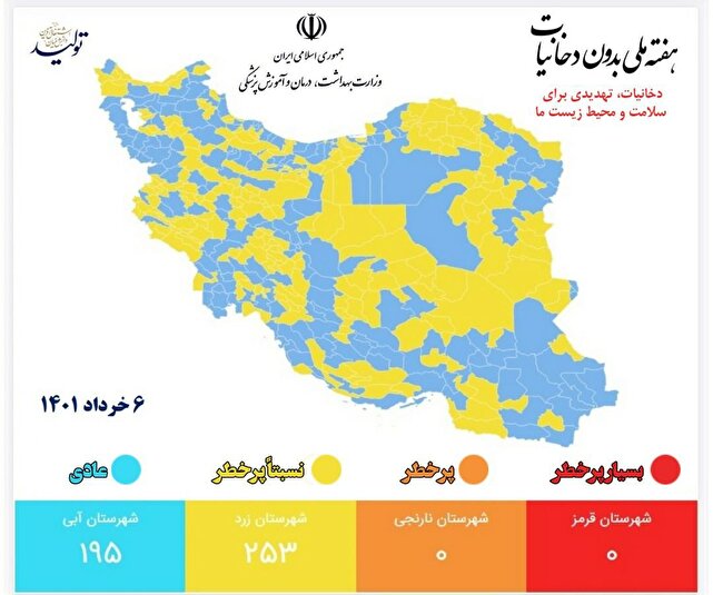 شهرهای قرمز و نارنجی کرونا به صفر رسید