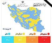 آبی ترین نقشه رنگبندی شهرهای ایران