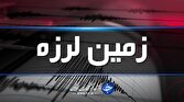 اخبار حوادث ٢٠ خرداد؛ از زلزله ۴/۷ ریشتری در استان آذربایجان غربی تا جانباختن یک نفر بر اثر واژگونی وانت