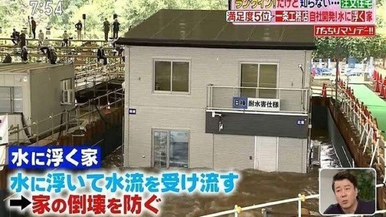 شرکت ژاپنی خانه هایی را طراحی کرده که دربرابر سیل مقاوم هستند و این قابلیت را دارند که بر روی آب شناور باشند.