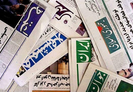 مروری بر مهمترین اخبار بورسی منتشر شده در رسانه‌ها طی هفته گذشته