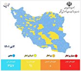 ۳۵۷ شهر کشور در وضعیت آبی