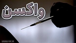 امکان استفاده از واکسن تاریخ گذشته عملا منتفی است