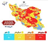 تعداد شهر‌های قرمز دو برابر و شهر‌های آبی نصف شد 