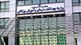 دستورالعمل غربالگری ناهنجاری جنین از پشتوانه علمی تا پیوست عدالت