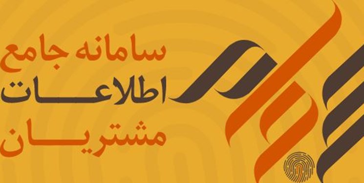 واریز سود سنواتی ۳۹ شرکت بورسی با سجام