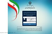 تقویت سامانه ثبت و پیگیری مکاتبات مردمی