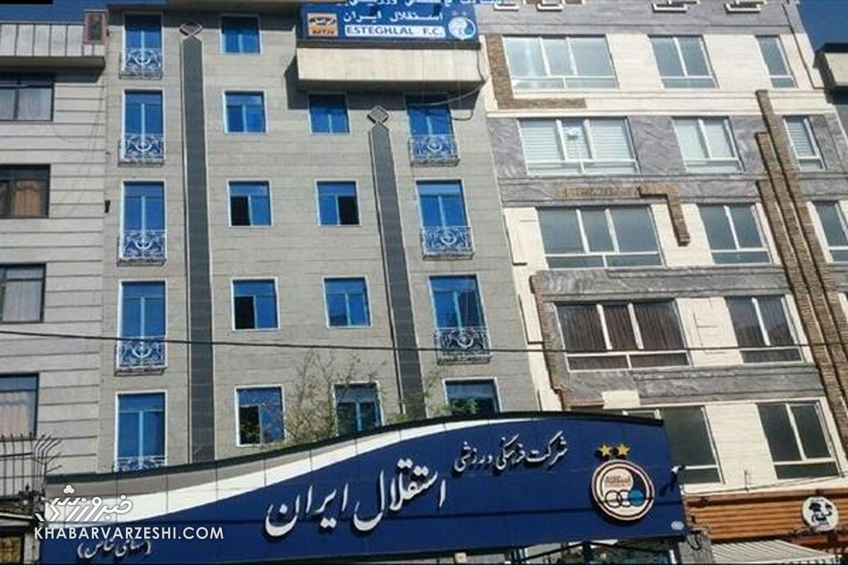 درخواست جالب باشگاه استقلال از سازمان لیگ