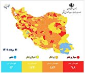 کاهش تعداد شهر‌های قرمز کرونا در کشور 