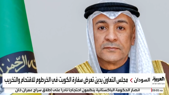 دبیر کل شورای همکاری خلیج فارس حمله به سفارت کویت در خرطوم را محکوم کرد