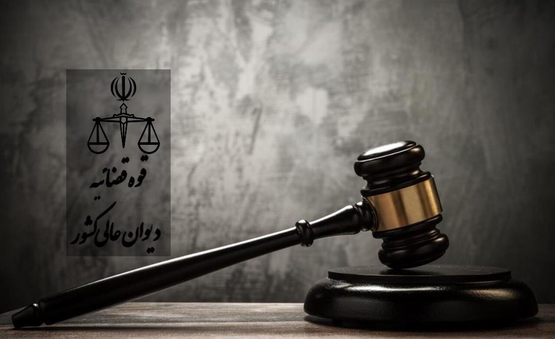 درخواست اعاده دادرسی محمد قبادلو پذیرفته شد