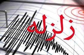 وقوع زلزله ۴.۴ ریشتری در علی آباد، گلستان