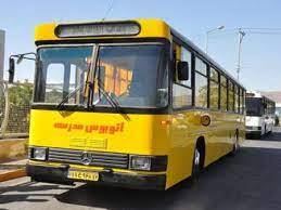 ارائه طرح ویژه برای اتوبوس‌های سرویس مدارس