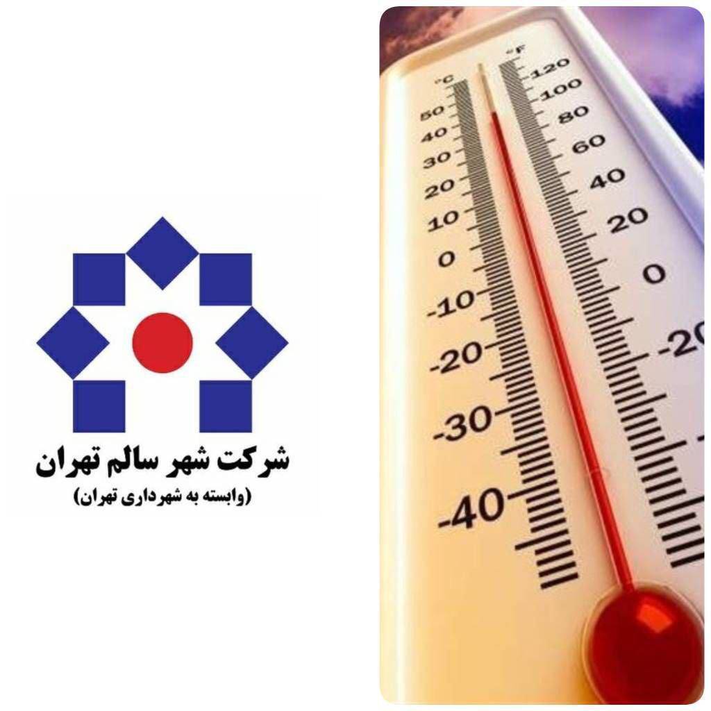 تمهیدات شهرداری تهران برای روز‌های گرم پیش رو