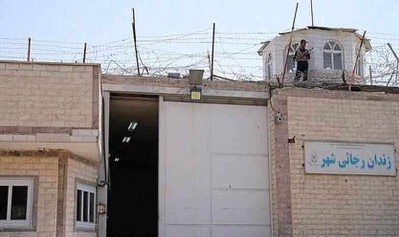 زندان رجائی‌شهر تخلیه و تعطیل شد