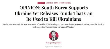 انتقاد شدید اوکراین از آزادسازی پول های بلوکه شده ایران
