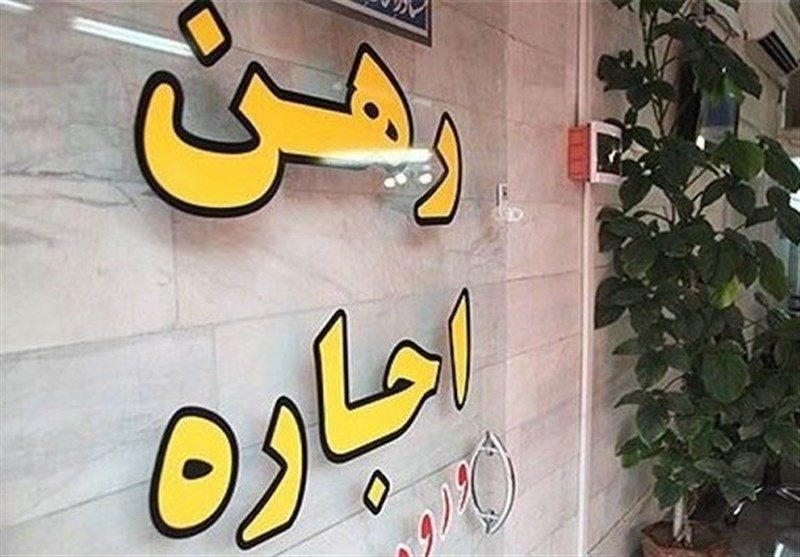 تذکر جدی مجلس به رئیس جمهور درباره اجاره‌خانه‌ها