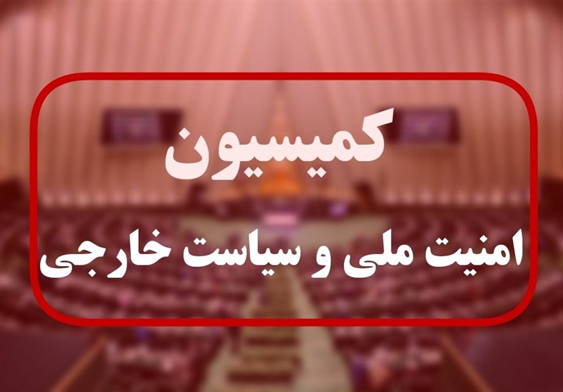 اعزام هیئتی از کمیسیون امنیت ملی مجلس به سیستان و بلوچستان
