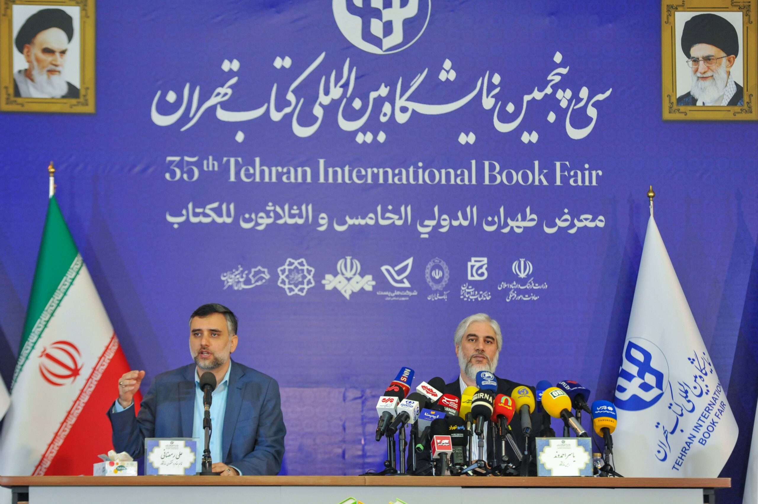 نشست خبری سی و پنجمین نمایشگاه بین اللملی کتاب تهران