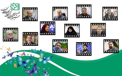 اعضای شورای سیاست گذاری سی و ششمین جشنواره فیلم کودک معرفی شدند