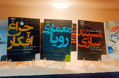 خبرگزاری فارس سه کتاب در حوزه رسانه منتشر کرد