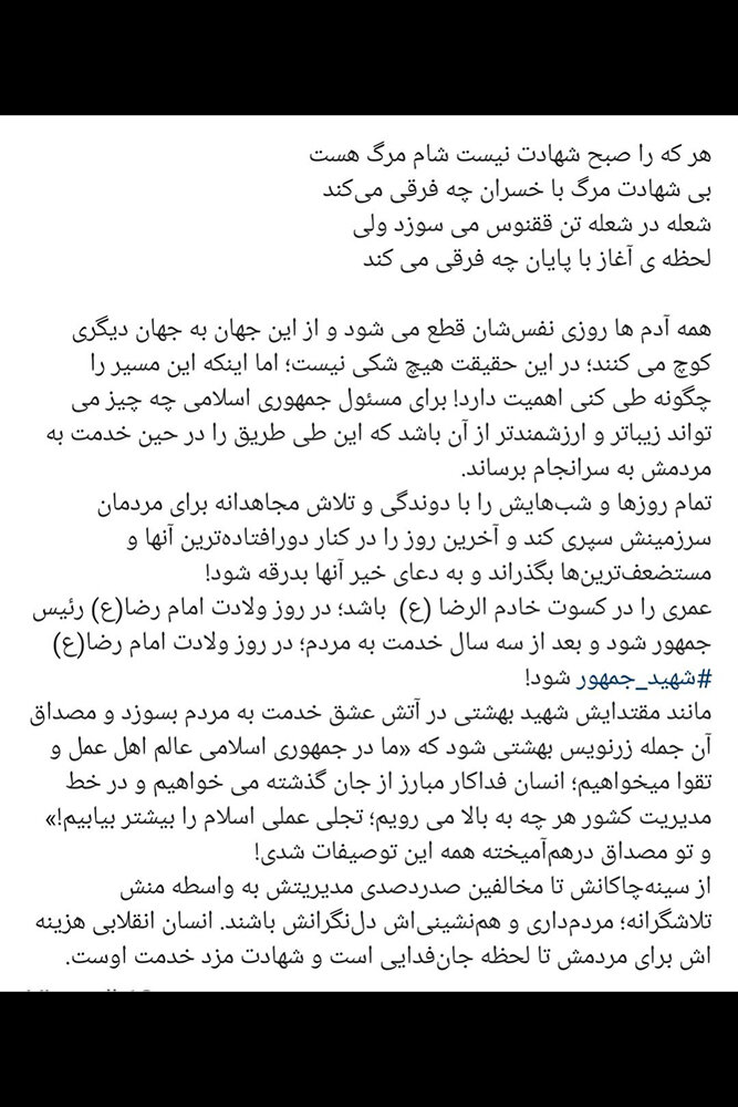 دیانی