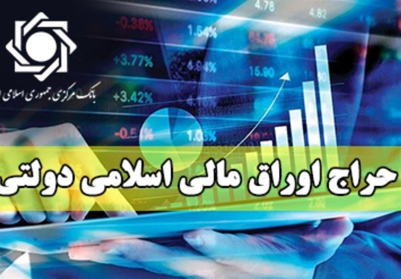 ریزش قیمت اخزا/ بحران سود۳۶درصد اوراق و هشدارتداوم نزول بورس