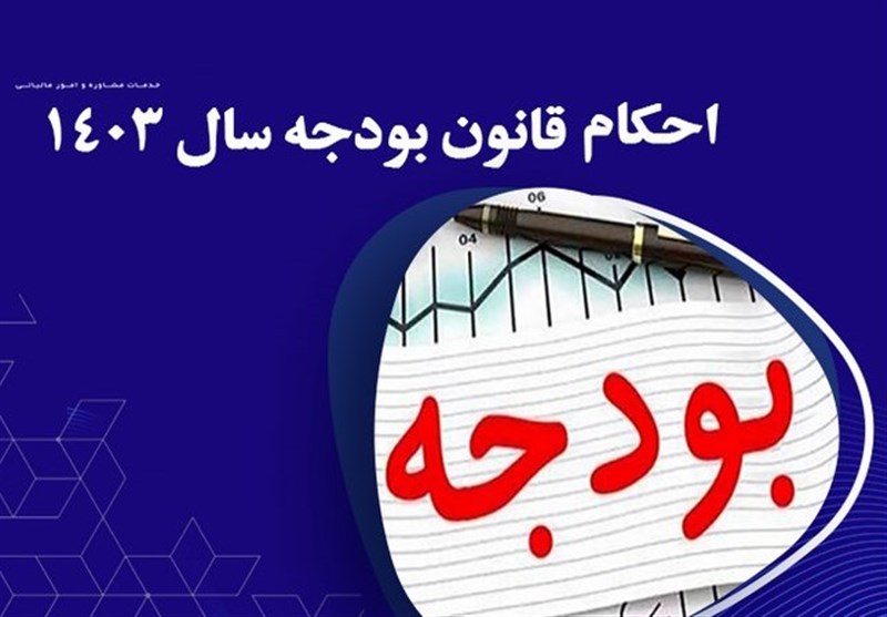 عدم همخوانی بخش دوم بودجه با برنامه توسعه در حوزه مسکن