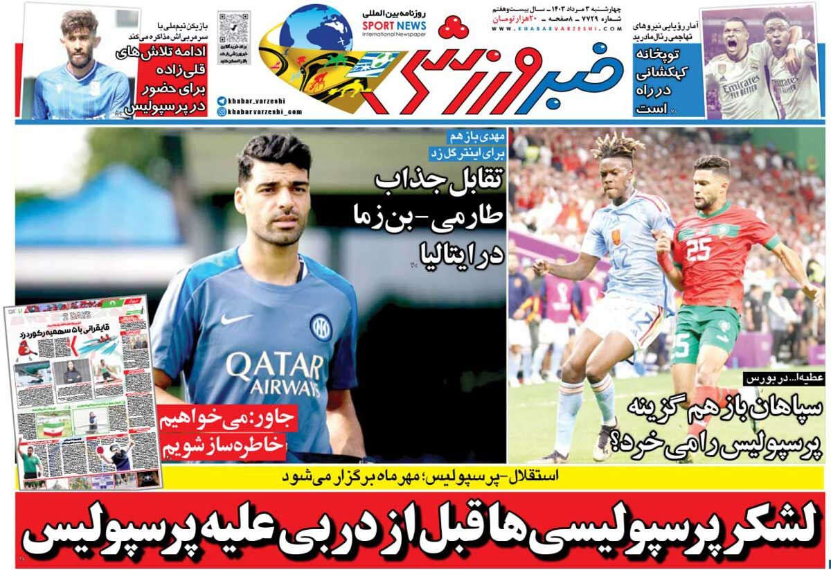 روزنامه خبرورزشی| لشکر پرسپولیسی‌ها قبل از دربی علیه پرسپولیس