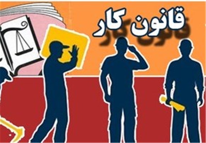 ماده ۴۱ قانون کار اصلاح می‌شود یا خیر؟