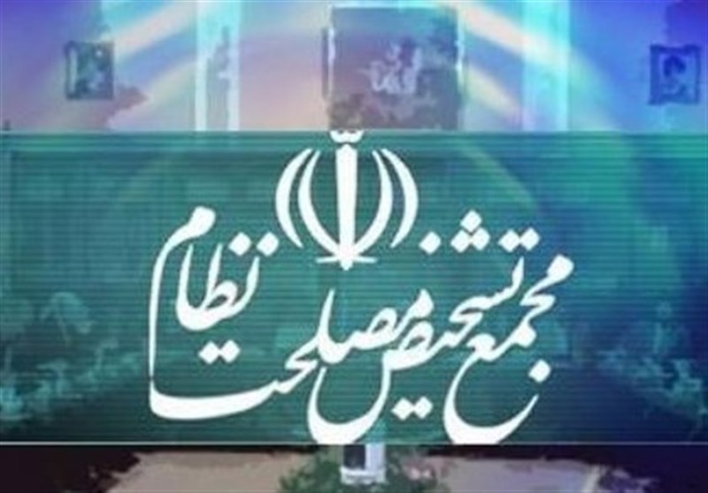 اطلاعیه روابط عمومی مجمع تشخیص درباره اظهارات مهدی غضنفری