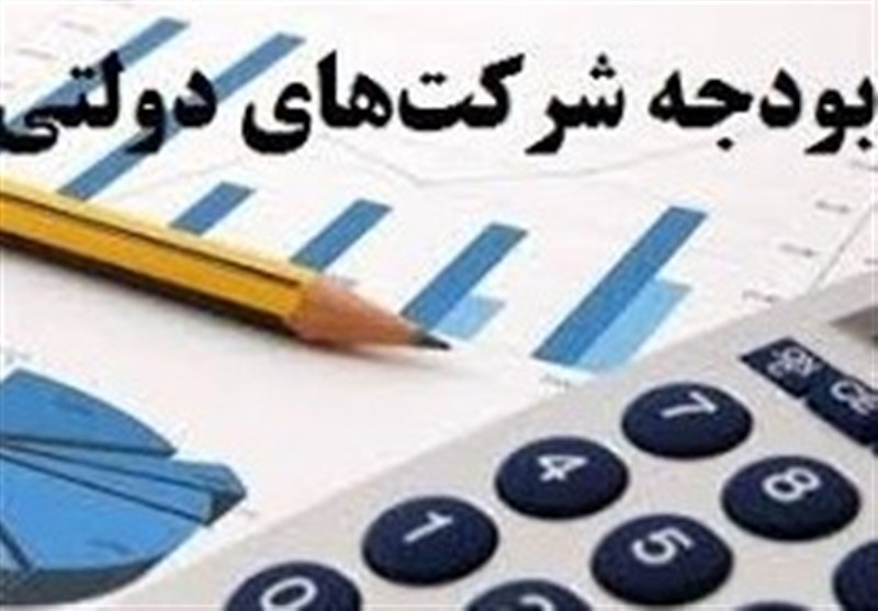 ۳ صندوق بازنشستگی دولتی منحل می شوند؟