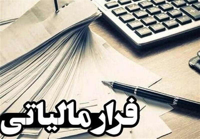 کشف فرار مالیاتی از فعالیت ۷ صندوق‌ قرض‌الحسنه