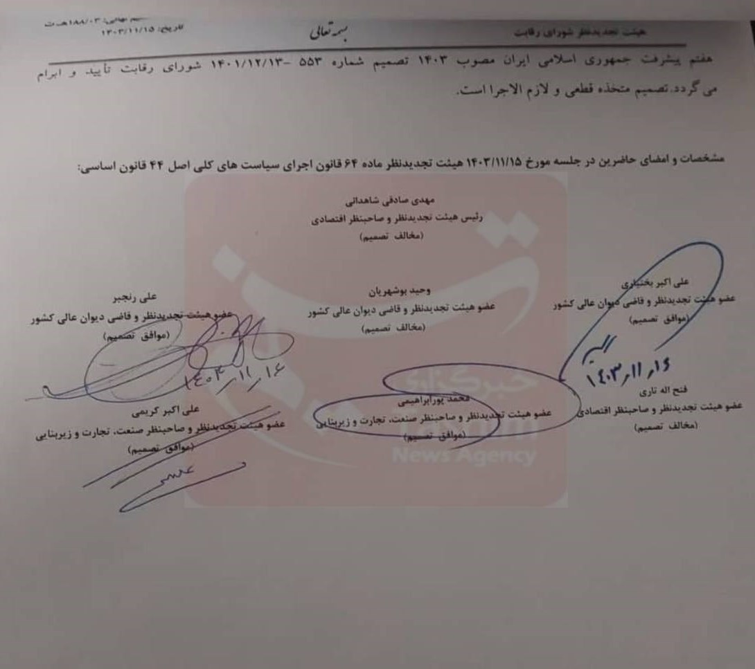 شرکت کروز , 