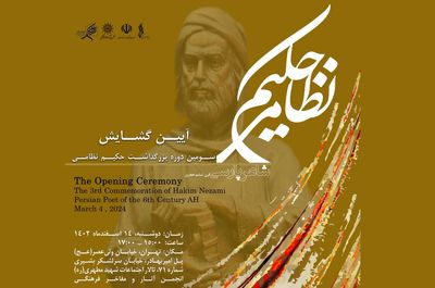 آلبوم صوتی «راز لیلی» بازنشر می‌شود