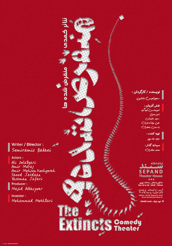 عبدی4