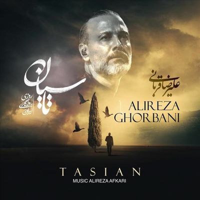 قطعه «پرواز قوها» با صدای علیرضا قربانی منتشر شد