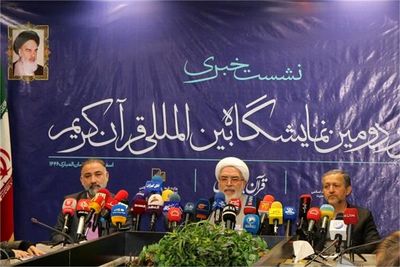 نمایشگاه قرآن با جلوه هایی از قرآن و مقاومت برگزار می‌شود