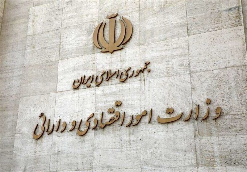 بخشنامه جدید وزارت اقتصاد برای یکپارچه‌سازی حساب‌های دولتی