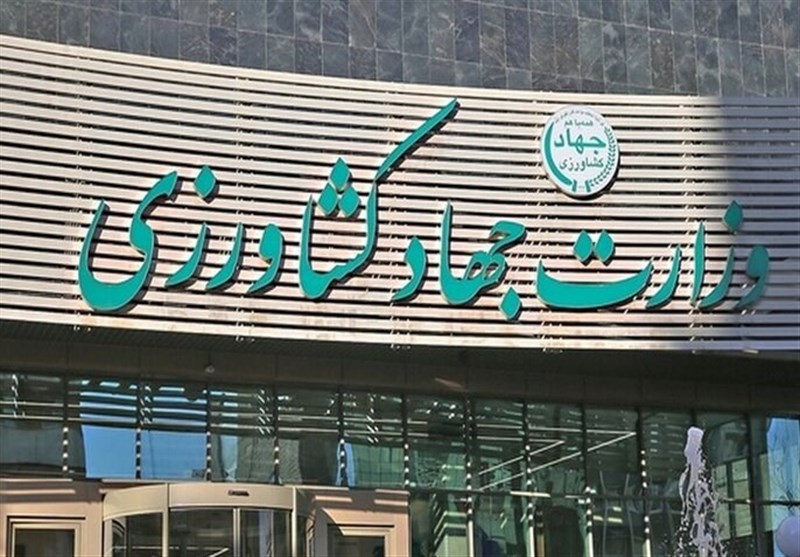 بررسی تحقیق و تفحص از وزارت کشاورزی در مجلس